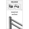 Полотенцесушитель электрический LEMARK MELANGE П7 LM49607EW 500x600 белый